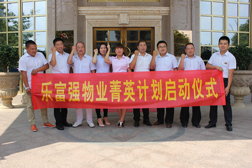 南宫集团(中国区)有限公司官网