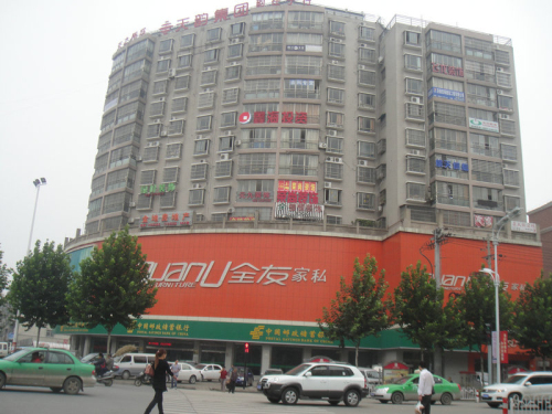 南宫集团(中国区)有限公司官网