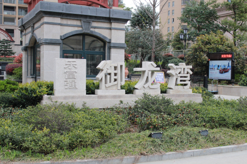 南宫集团(中国区)有限公司官网