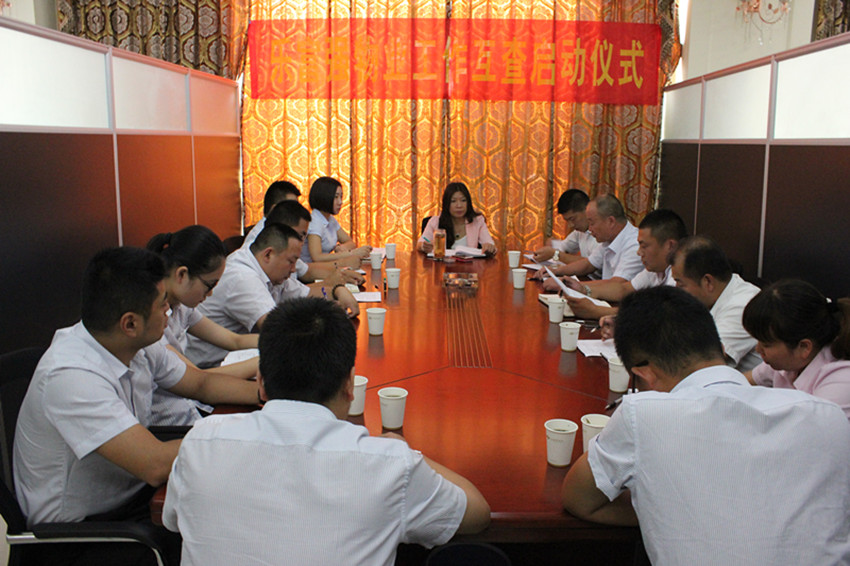 南宫集团(中国区)有限公司官网