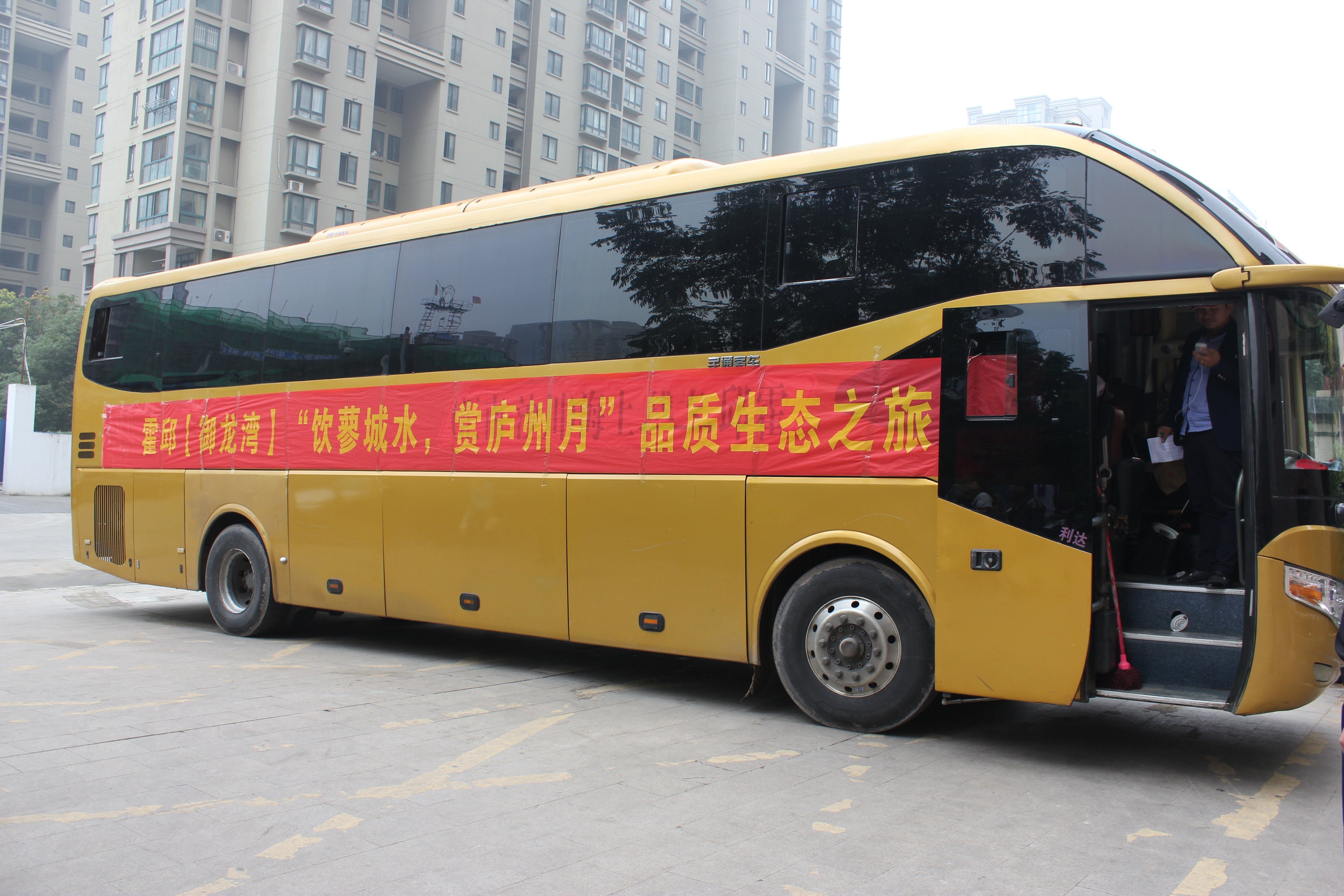 南宫集团(中国区)有限公司官网