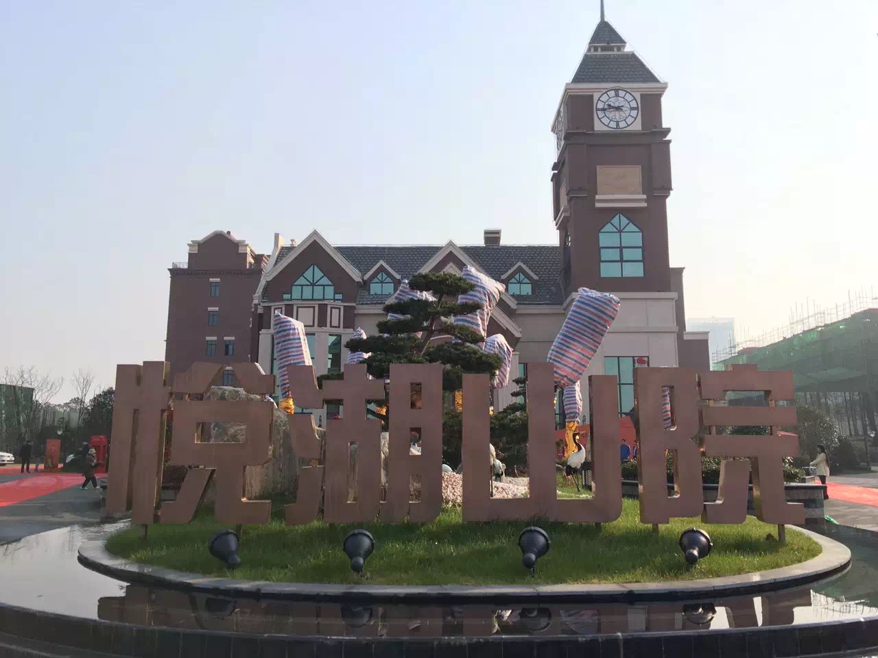 南宫集团(中国区)有限公司官网