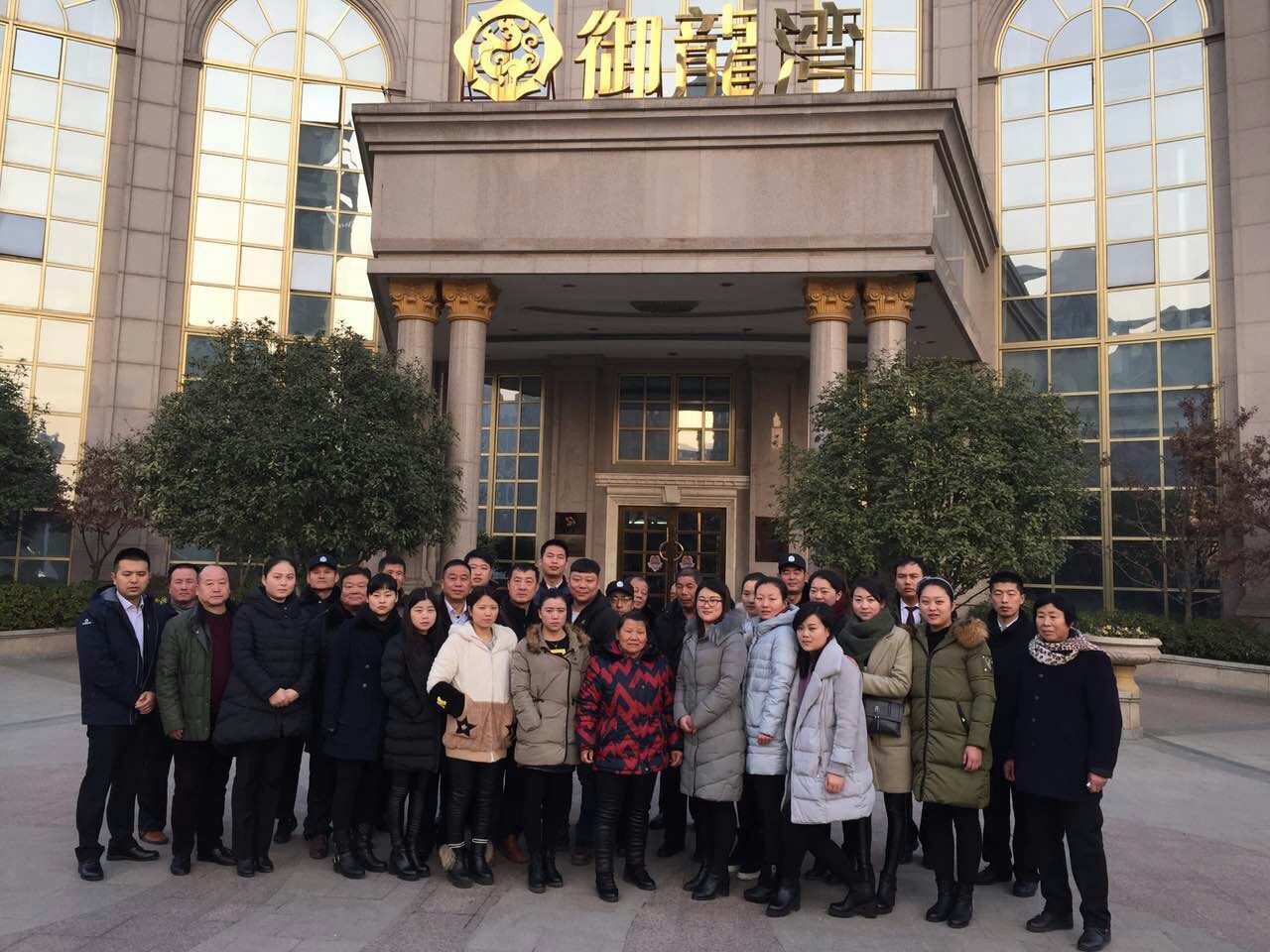 南宫集团(中国区)有限公司官网