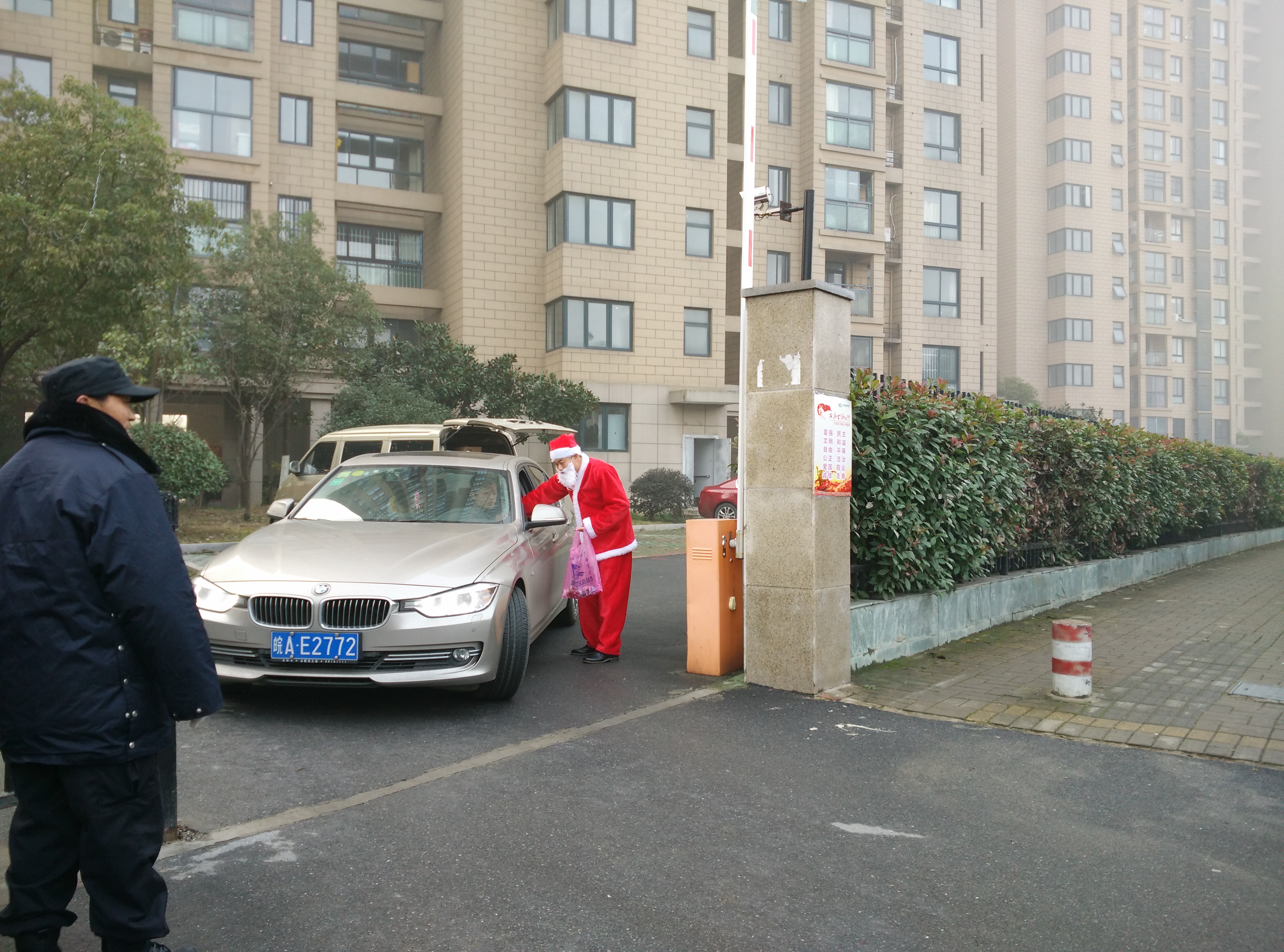 南宫集团(中国区)有限公司官网