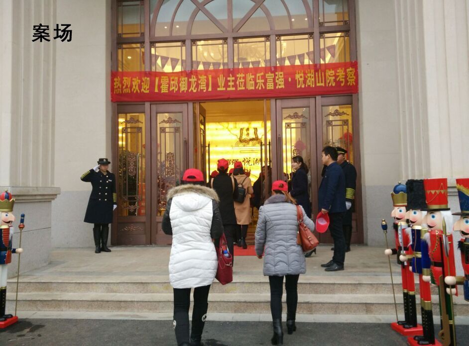 南宫集团(中国区)有限公司官网