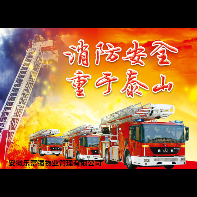 南宫集团(中国区)有限公司官网