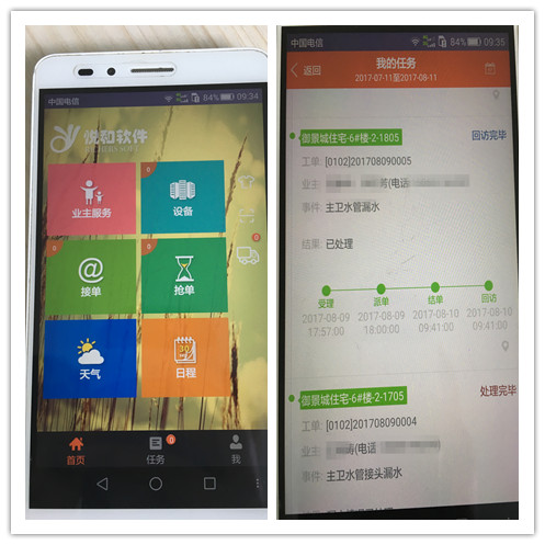 南宫集团(中国区)有限公司官网