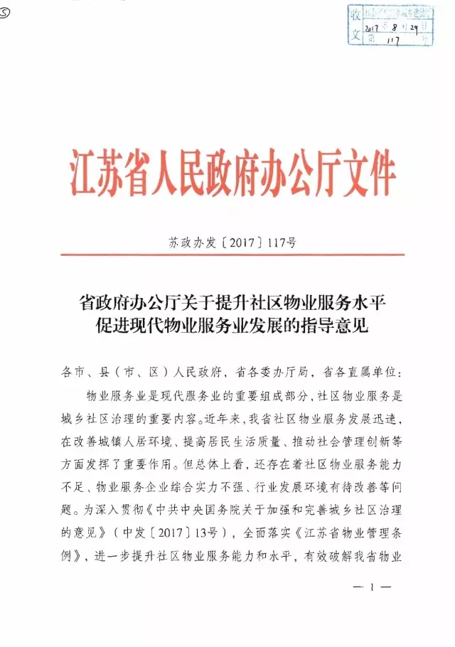 南宫集团(中国区)有限公司官网