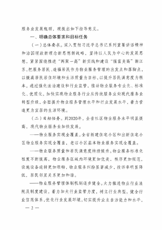 南宫集团(中国区)有限公司官网