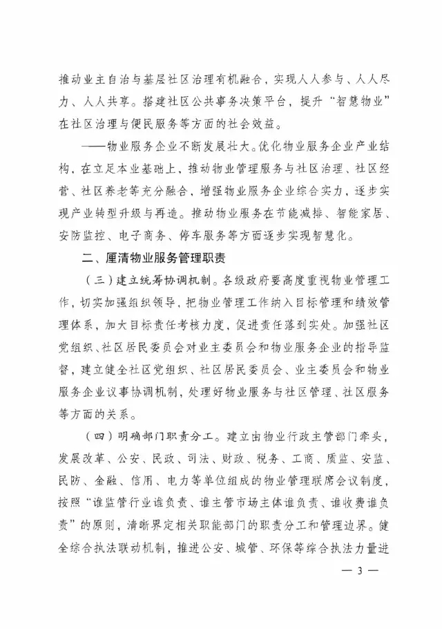 南宫集团(中国区)有限公司官网