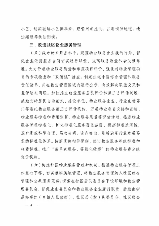 南宫集团(中国区)有限公司官网