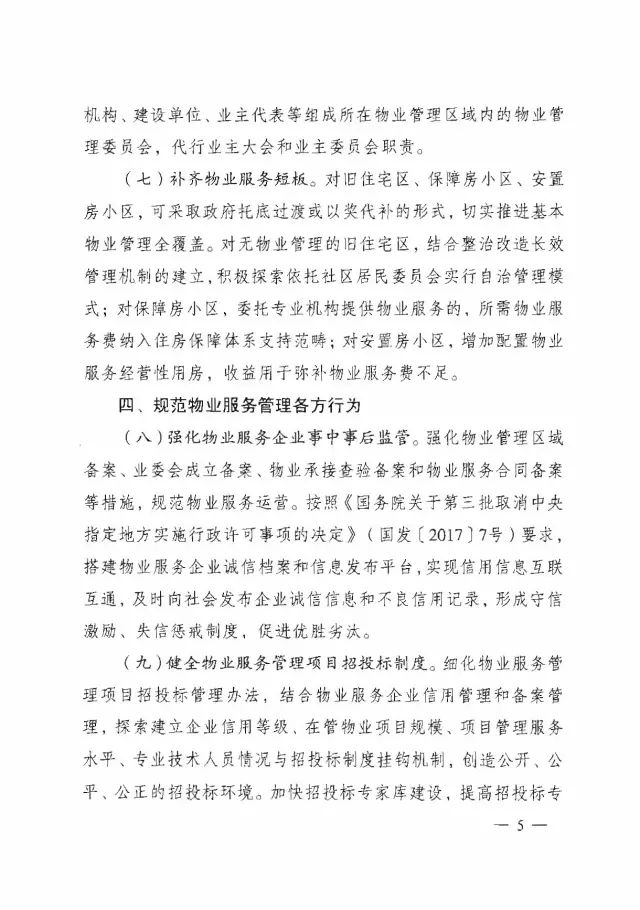 南宫集团(中国区)有限公司官网