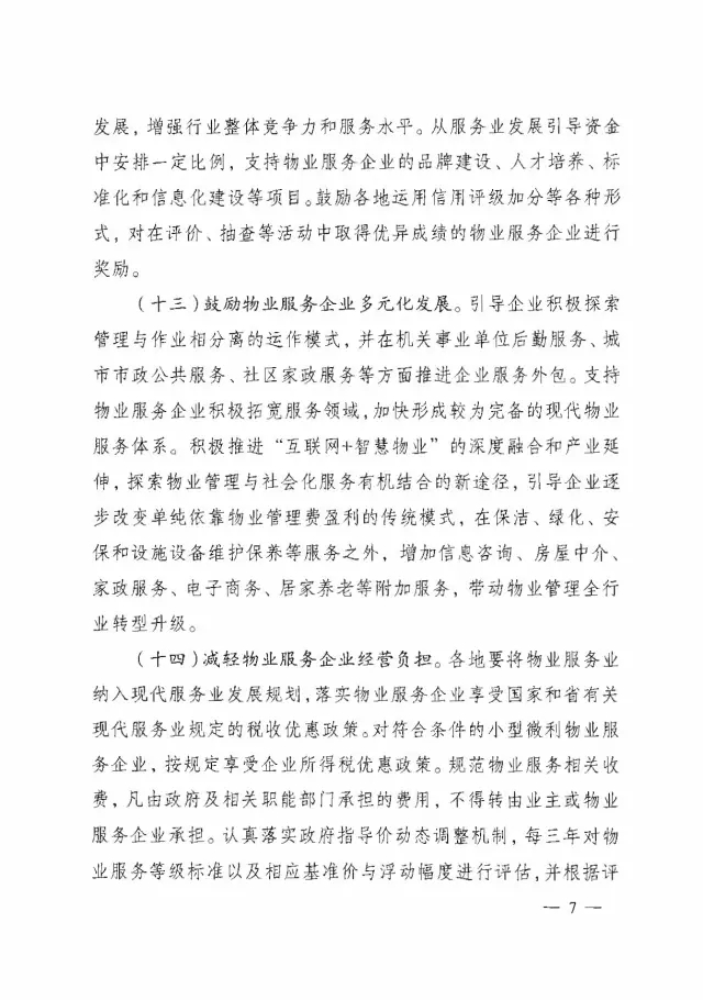 南宫集团(中国区)有限公司官网