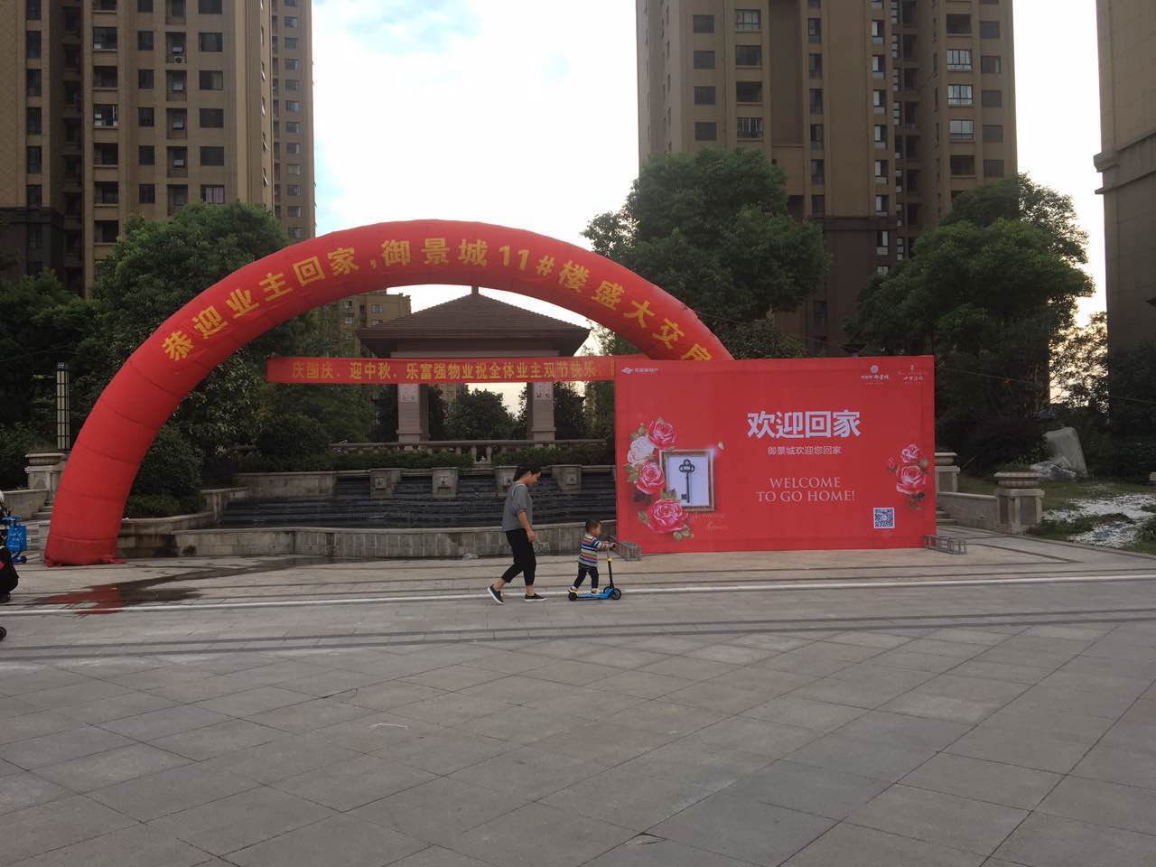 南宫集团(中国区)有限公司官网