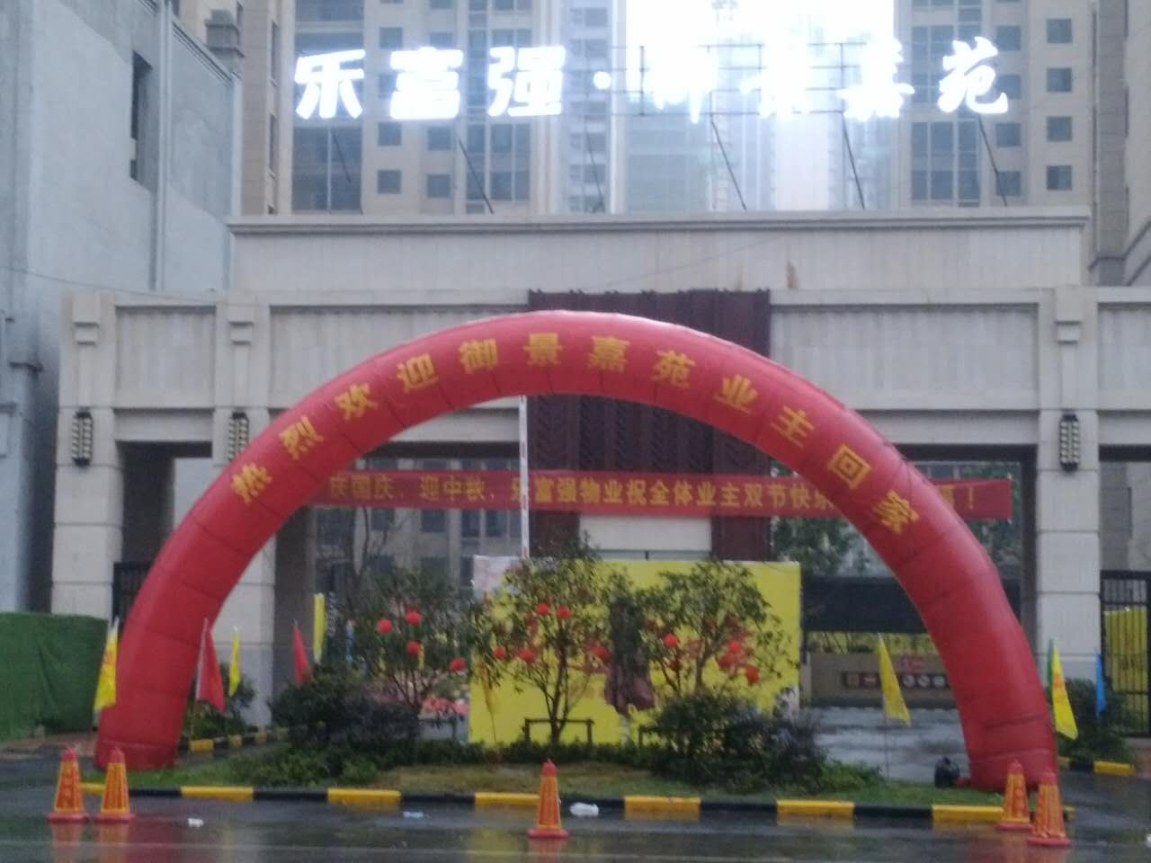 南宫集团(中国区)有限公司官网