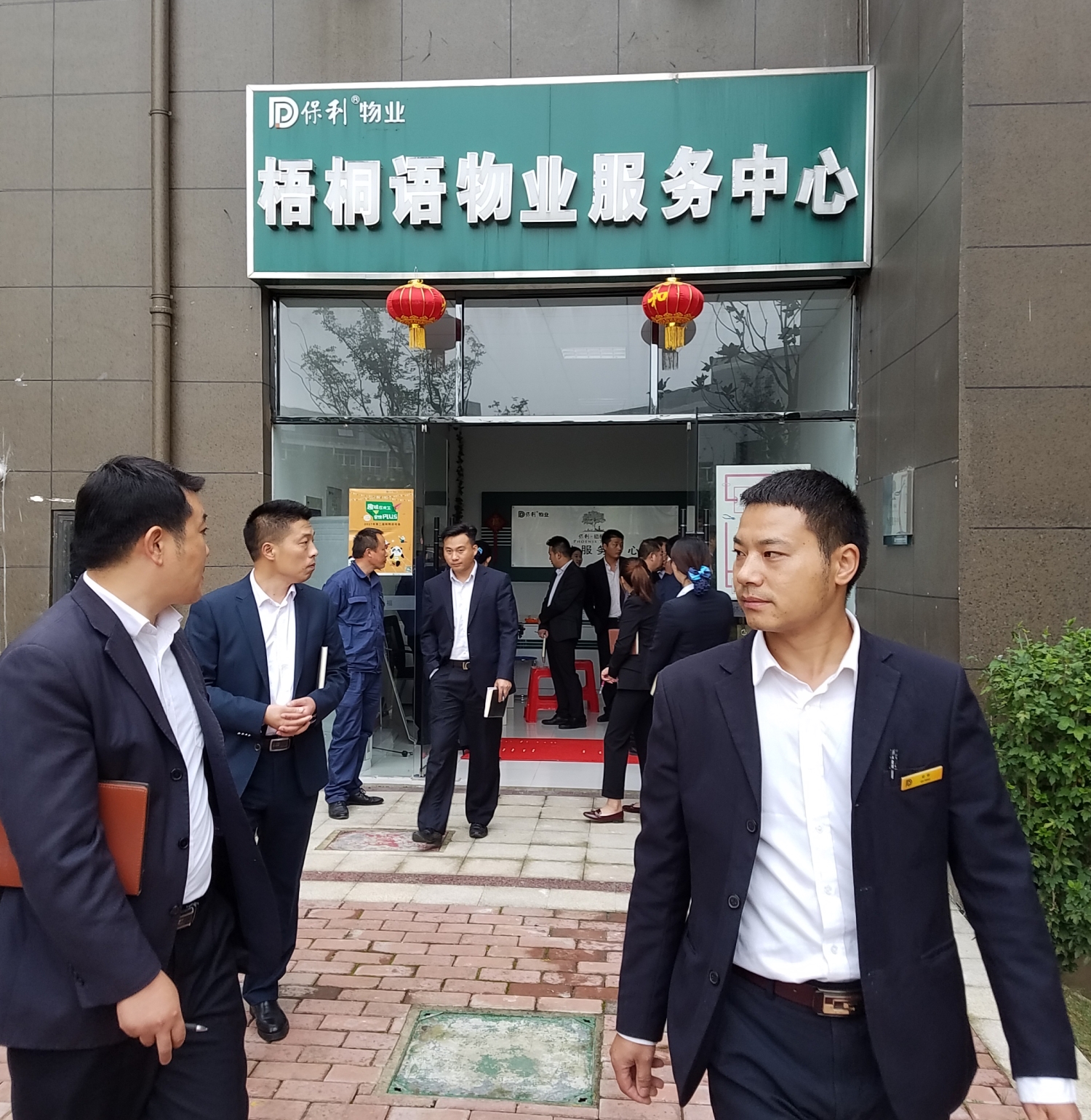 南宫集团(中国区)有限公司官网