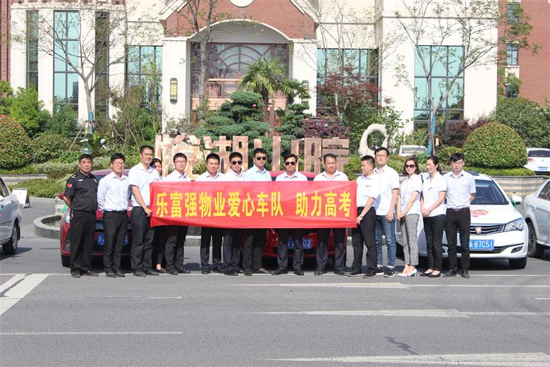 南宫集团(中国区)有限公司官网