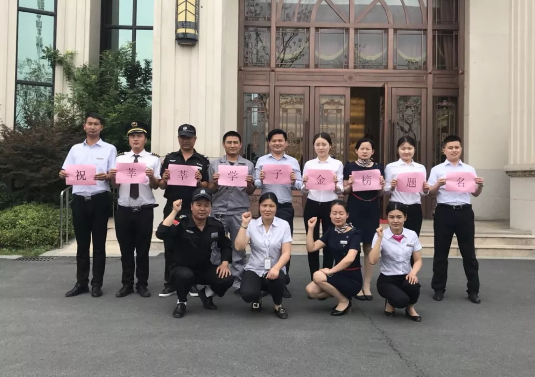 南宫集团(中国区)有限公司官网