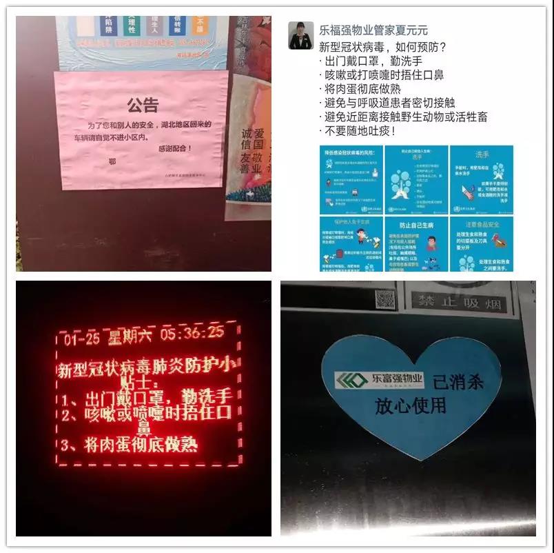 南宫集团(中国区)有限公司官网