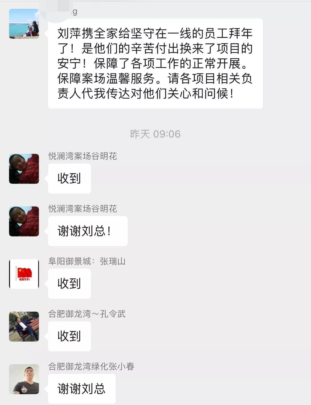 南宫集团(中国区)有限公司官网