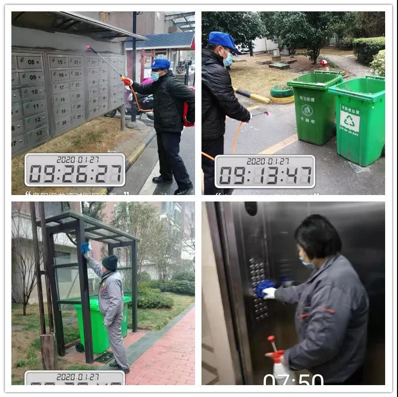 南宫集团(中国区)有限公司官网