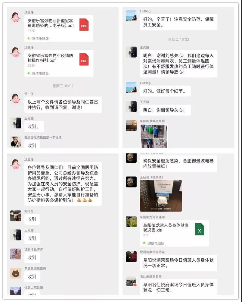 南宫集团(中国区)有限公司官网