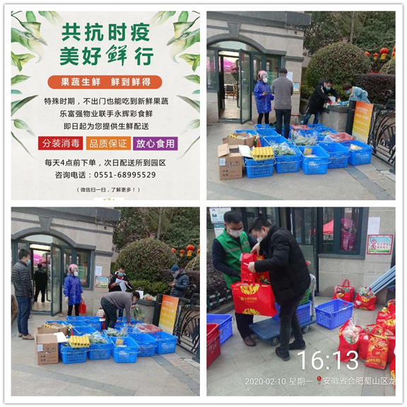 南宫集团(中国区)有限公司官网