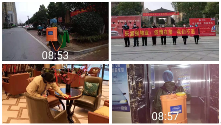 南宫集团(中国区)有限公司官网