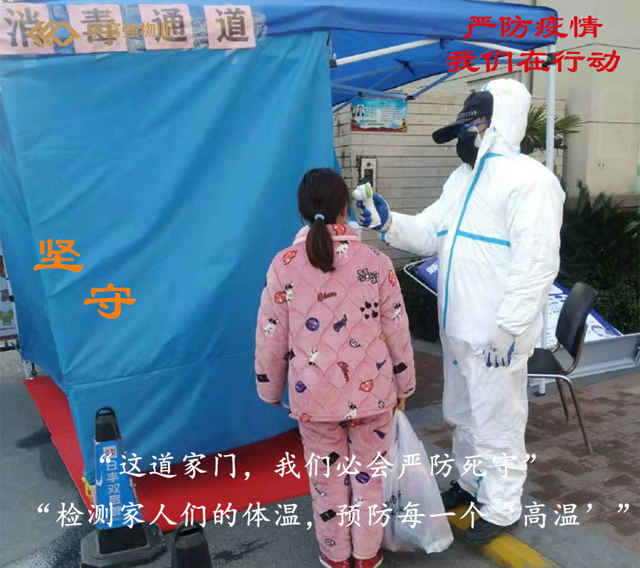 南宫集团(中国区)有限公司官网