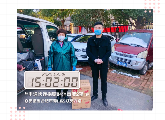 南宫集团(中国区)有限公司官网