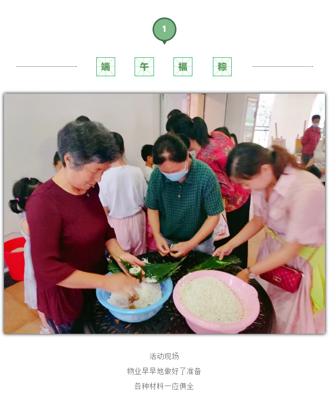 南宫集团(中国区)有限公司官网