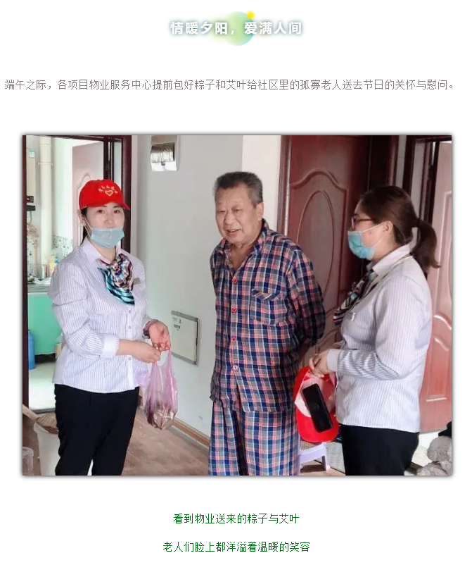 南宫集团(中国区)有限公司官网