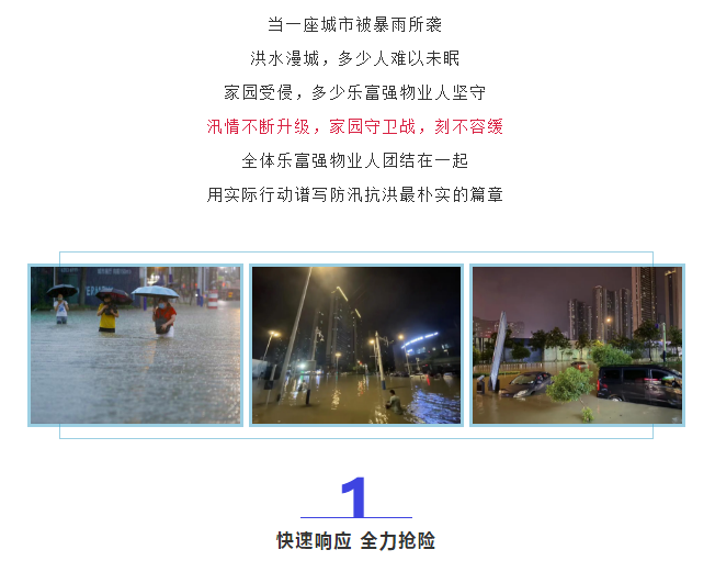 南宫集团(中国区)有限公司官网