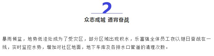 南宫集团(中国区)有限公司官网