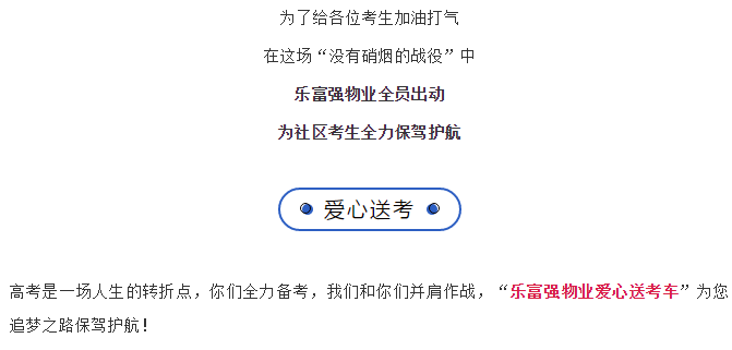南宫集团(中国区)有限公司官网