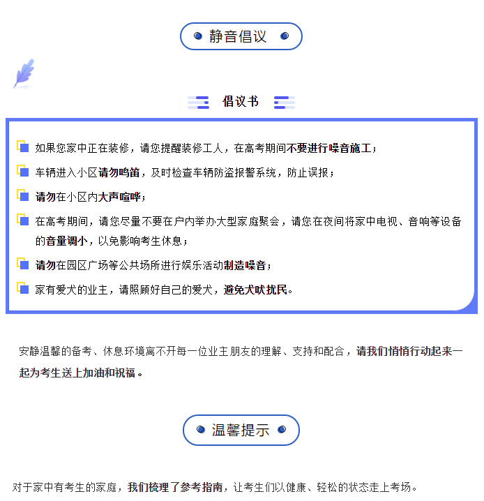 南宫集团(中国区)有限公司官网