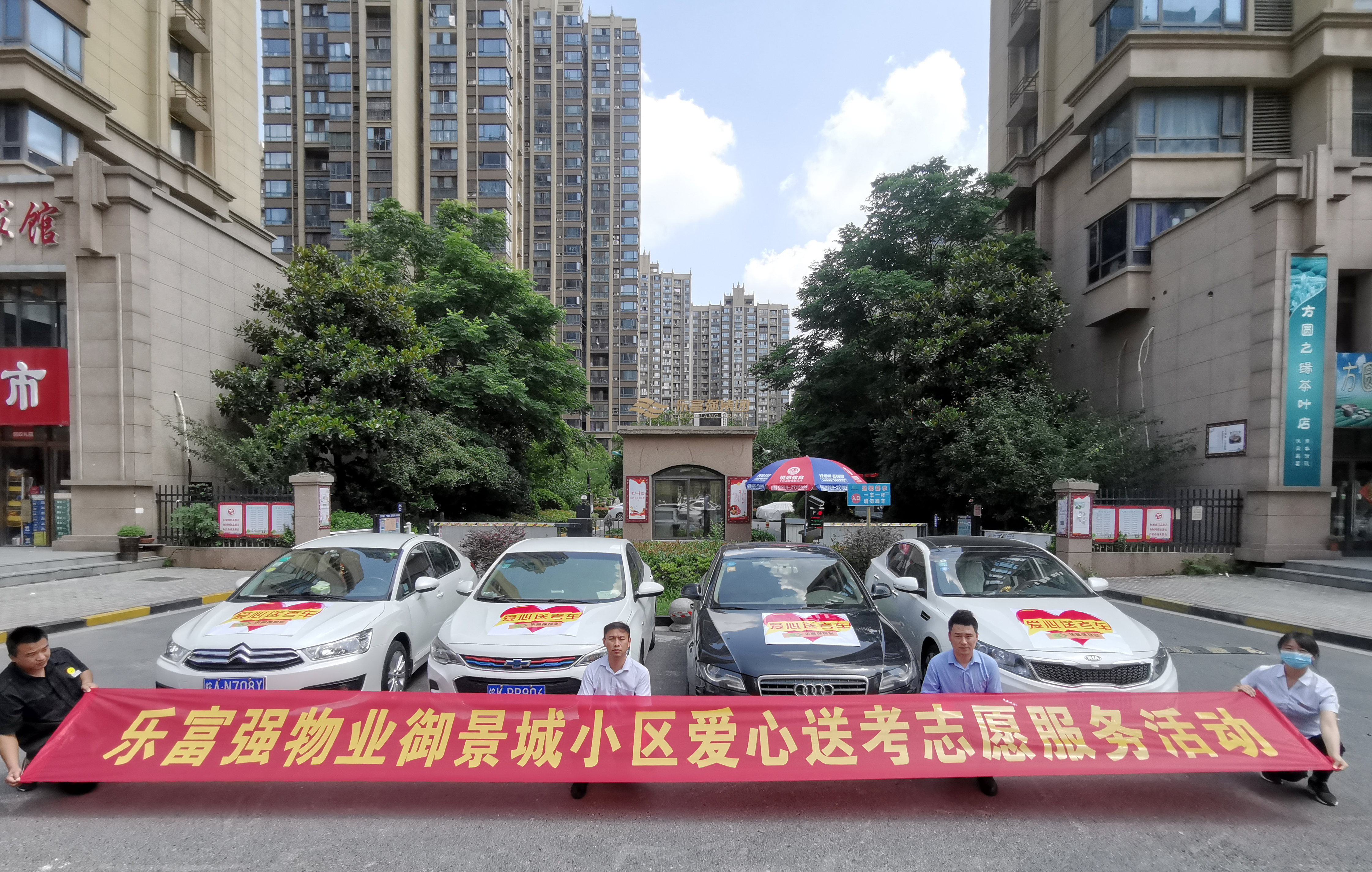 南宫集团(中国区)有限公司官网