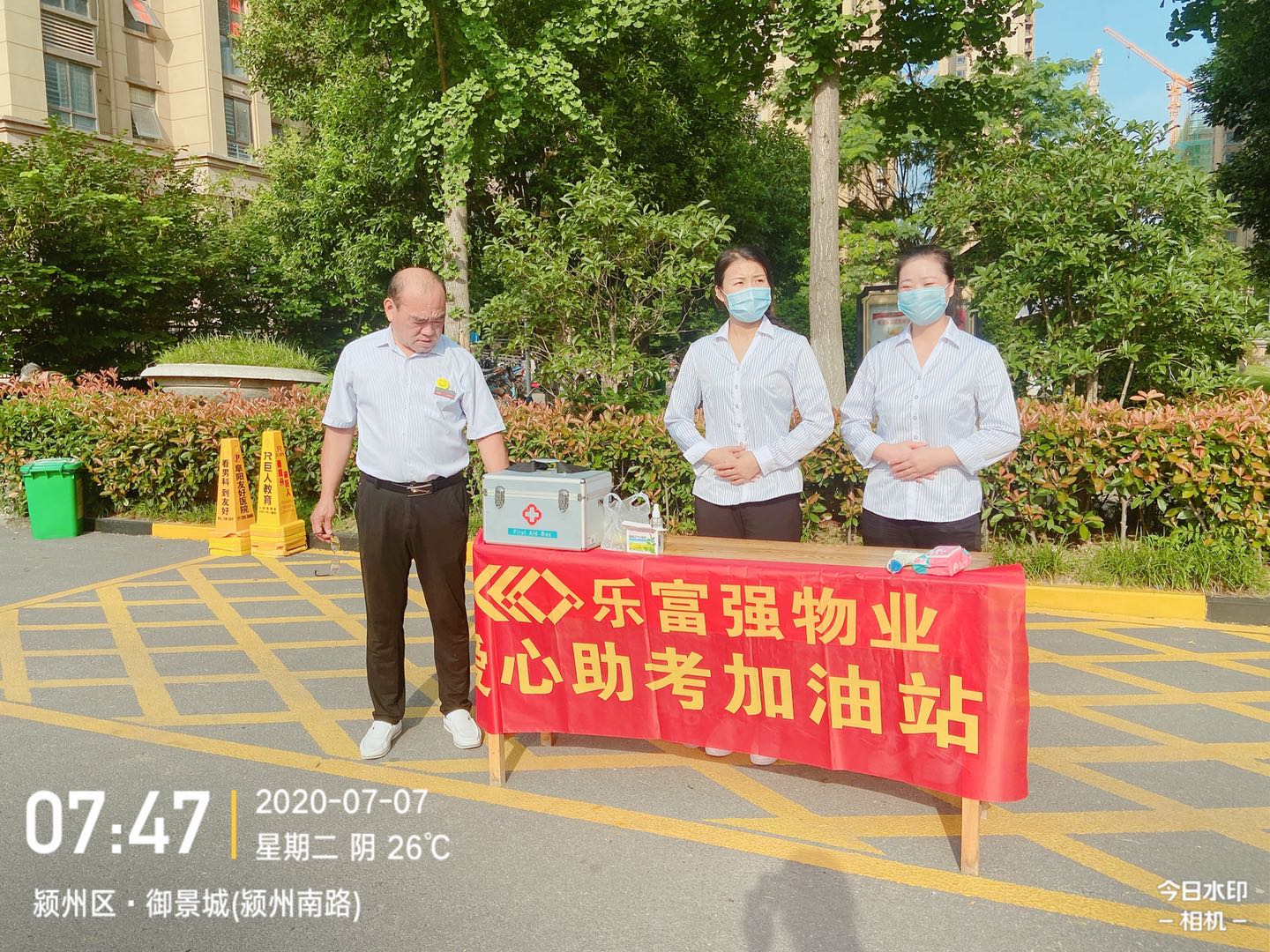 南宫集团(中国区)有限公司官网