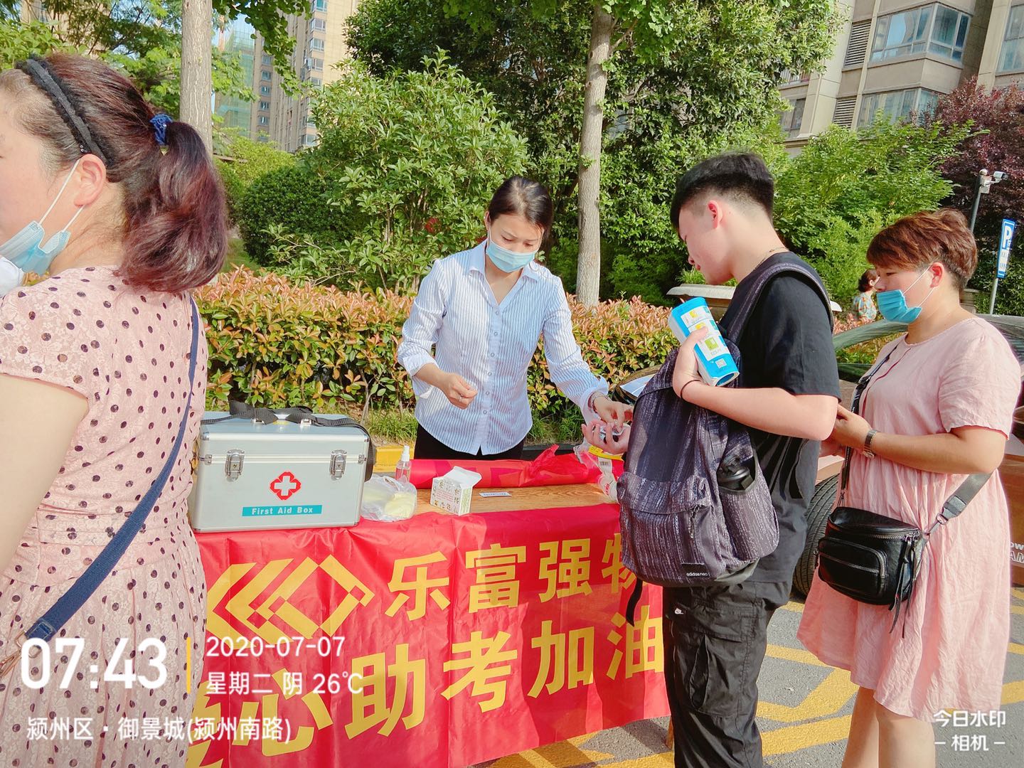 南宫集团(中国区)有限公司官网