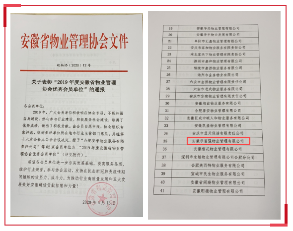 南宫集团(中国区)有限公司官网