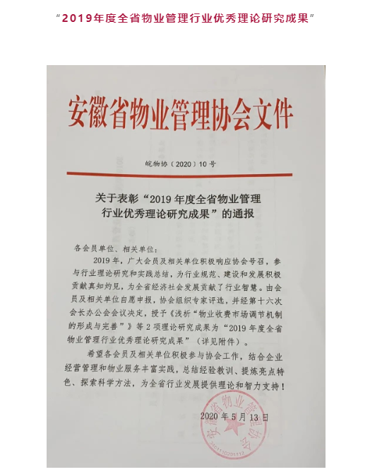 南宫集团(中国区)有限公司官网