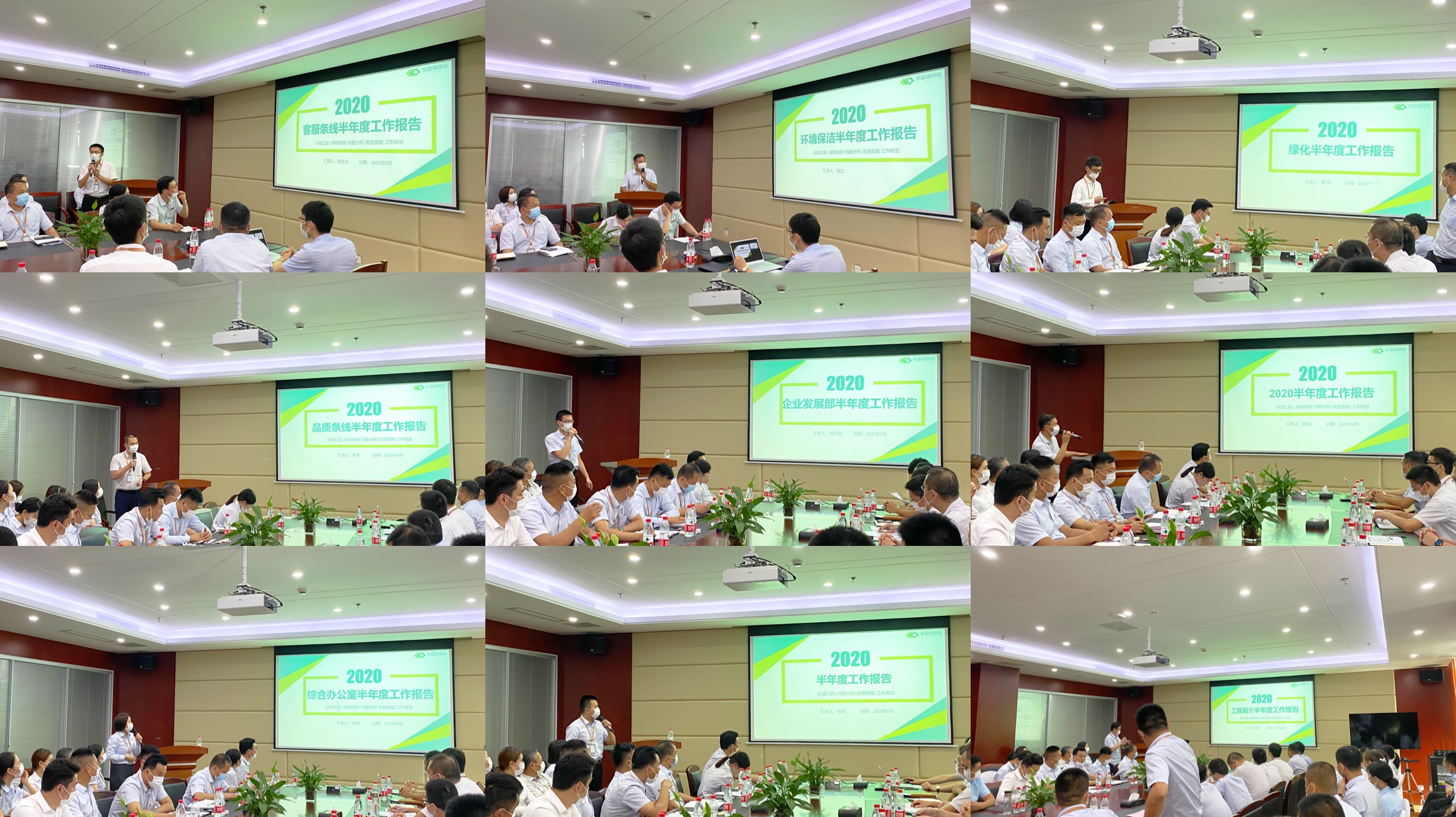 南宫集团(中国区)有限公司官网