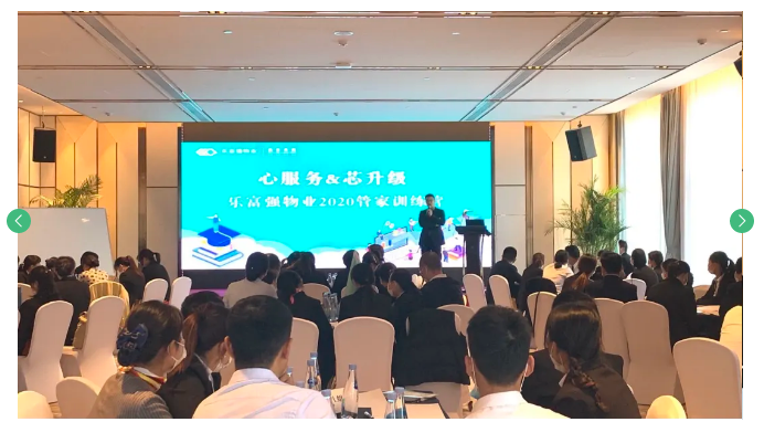 南宫集团(中国区)有限公司官网