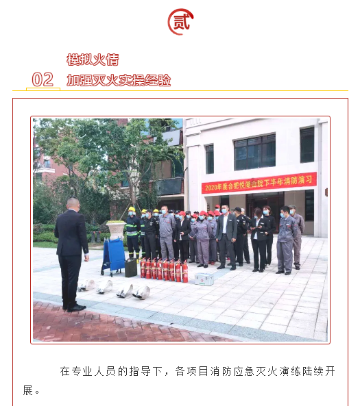 南宫集团(中国区)有限公司官网