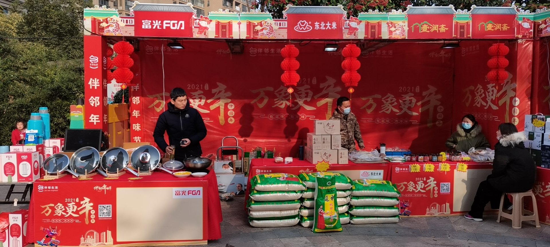 南宫集团(中国区)有限公司官网