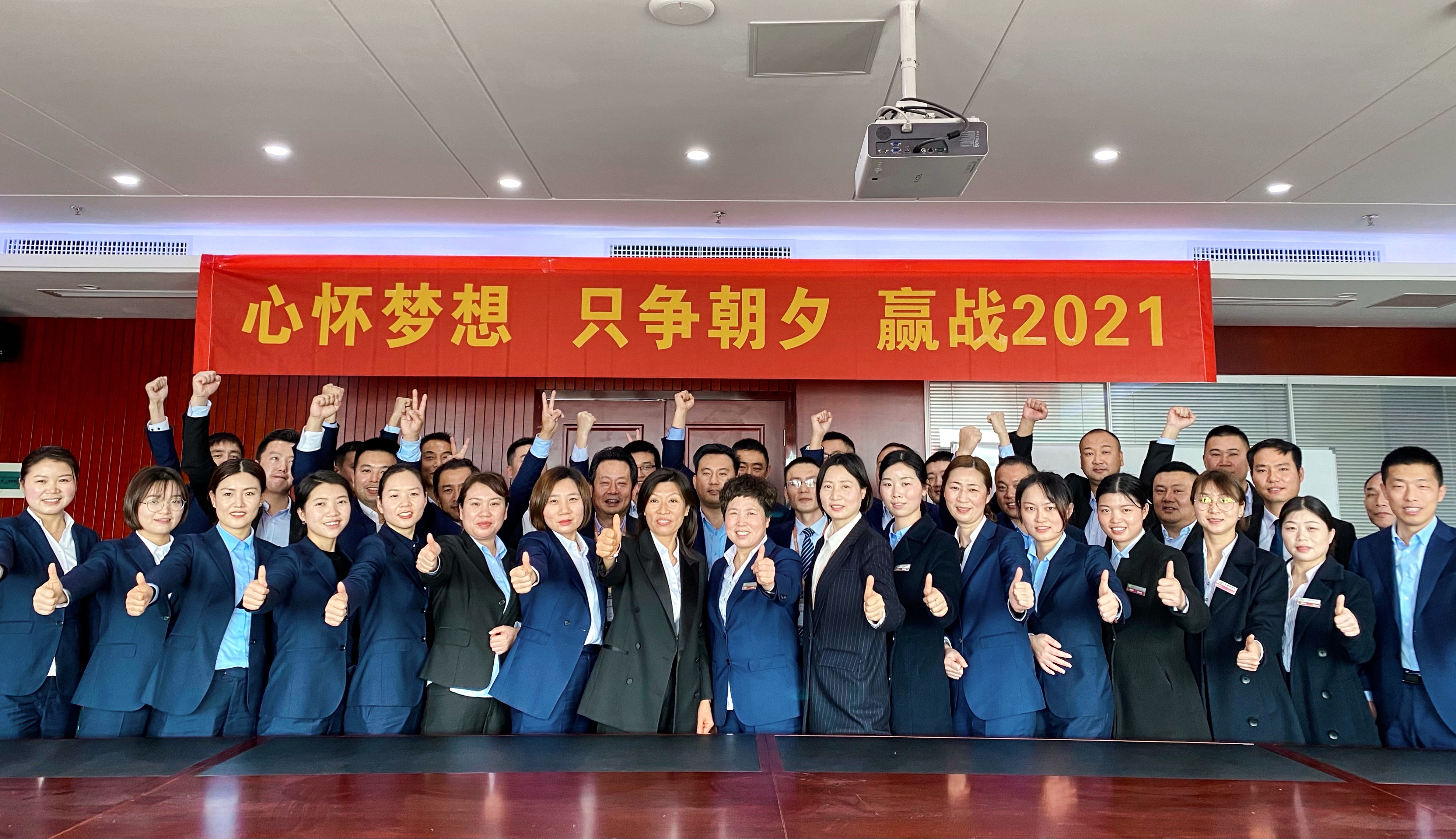 南宫集团(中国区)有限公司官网