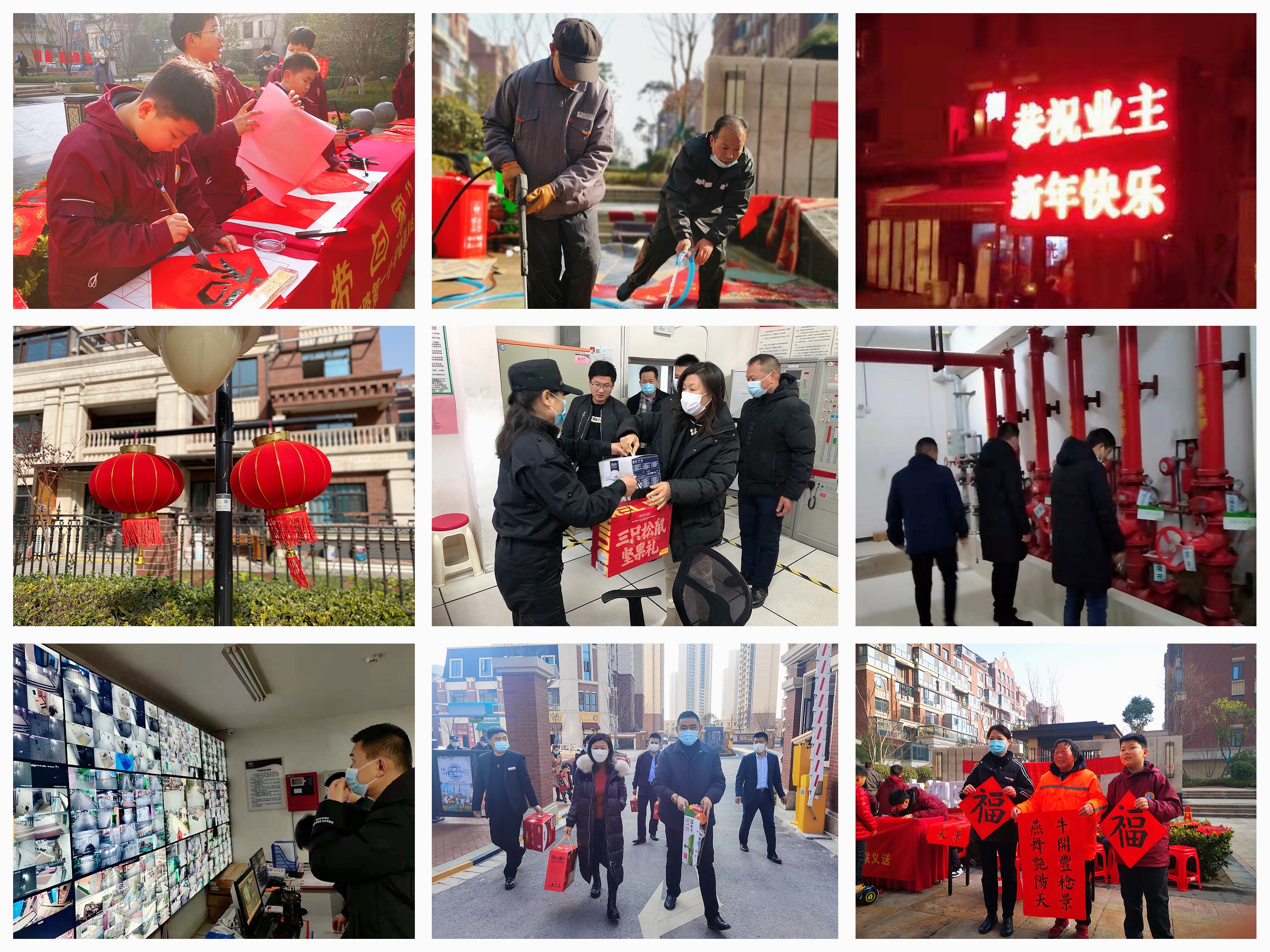 南宫集团(中国区)有限公司官网