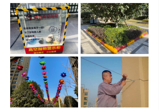 南宫集团(中国区)有限公司官网