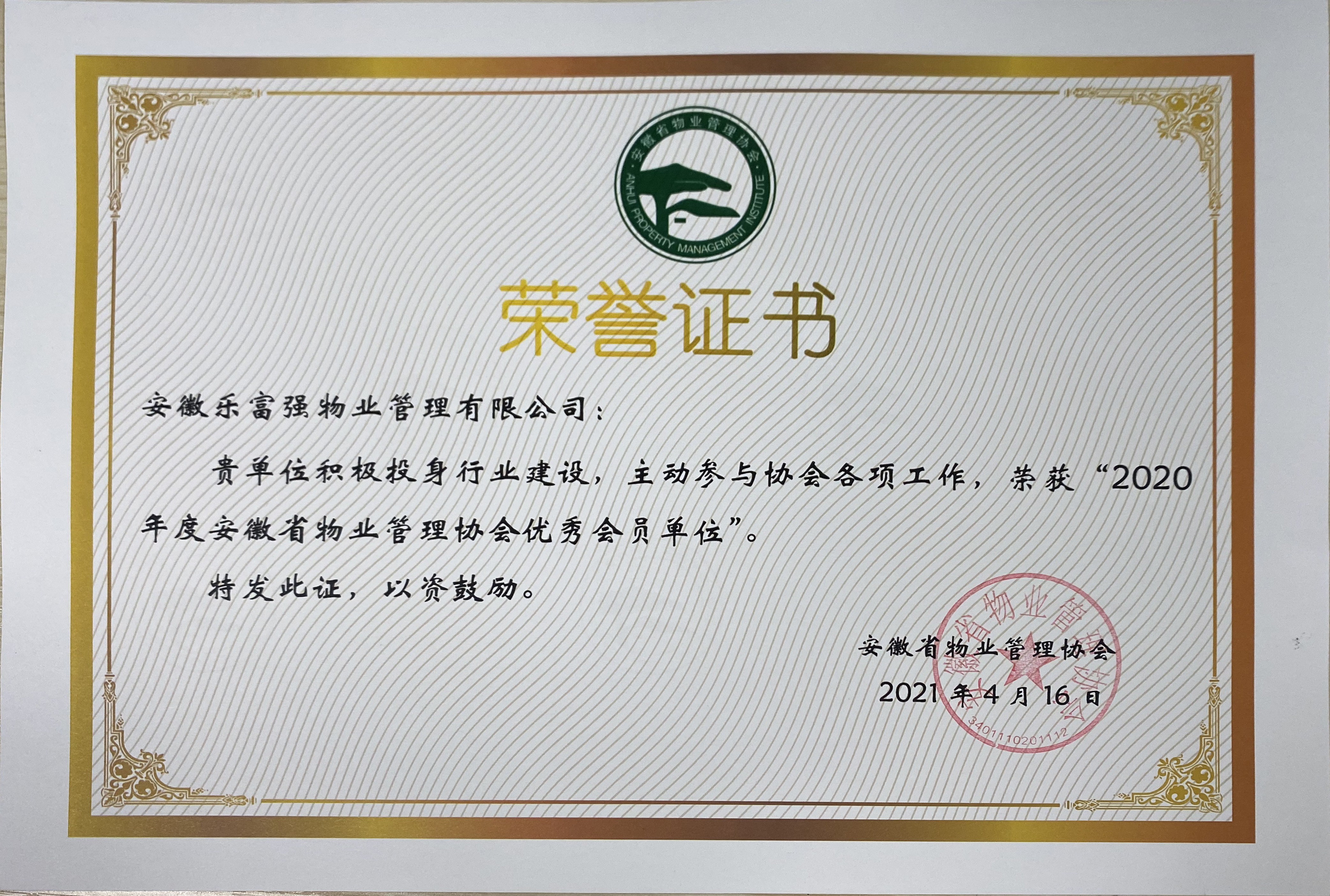 南宫集团(中国区)有限公司官网