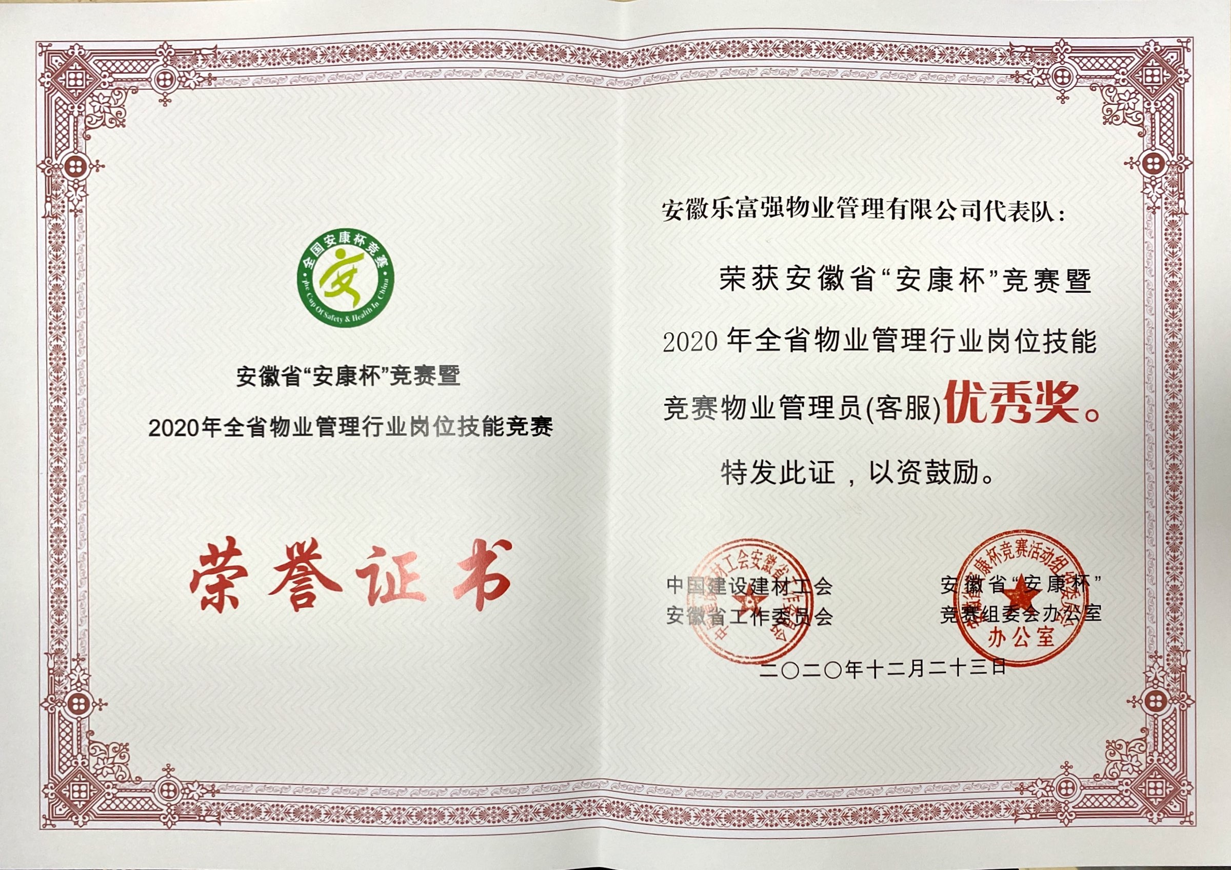 南宫集团(中国区)有限公司官网